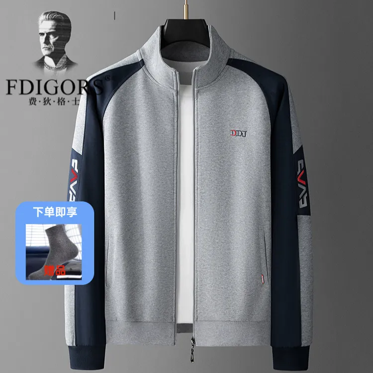 FDIGORS/费狄格士男士秋季2025新款纯棉宽松长袖外套休闲运动服