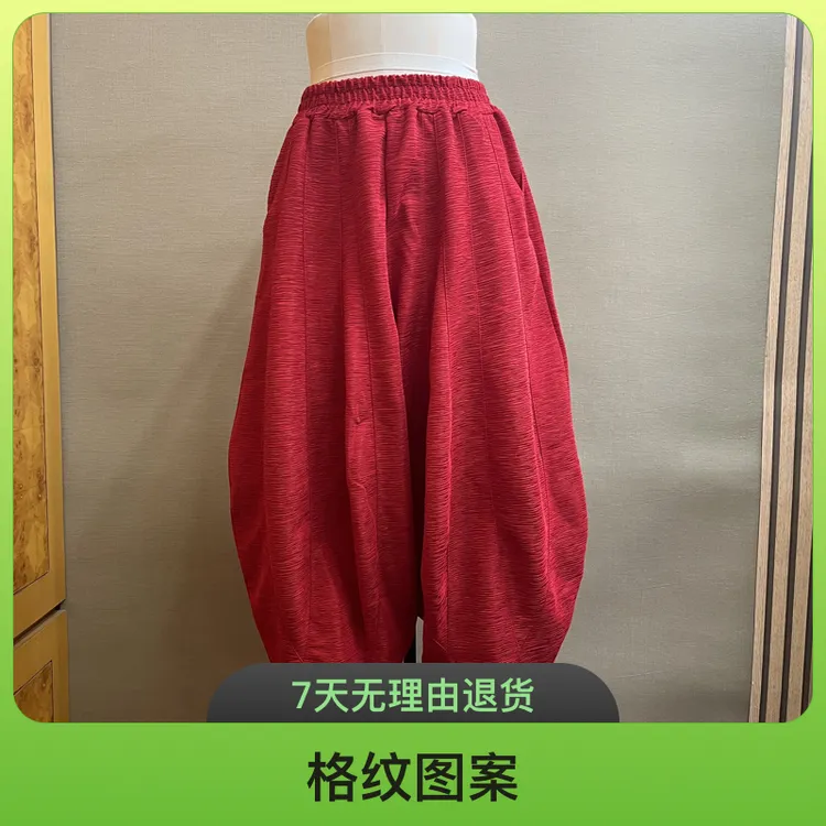 8259-5新之峰秋季时尚宽松阔腿灯笼裤女洋气百搭休闲裤
