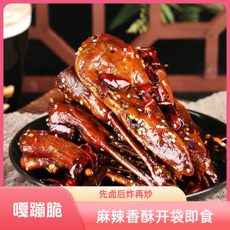 重庆麻辣香酥鸭头49g*11袋卤炒零食麻辣冷吃油炸香辣开袋即食