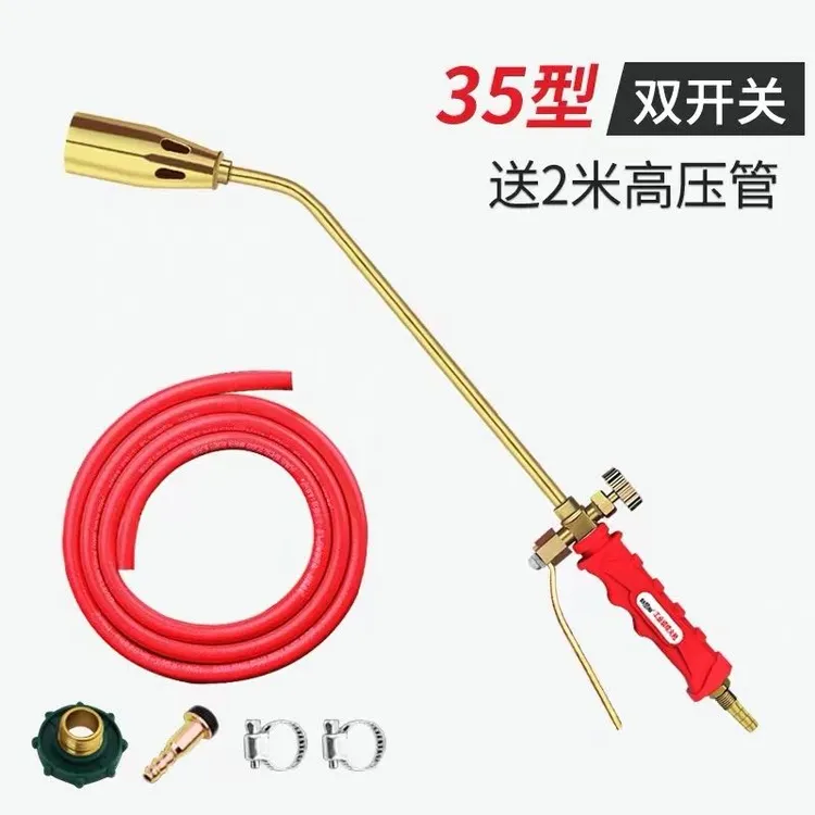 液化气喷火枪送2米管双开阀门35型号液化气喷火枪（管暂时随机）