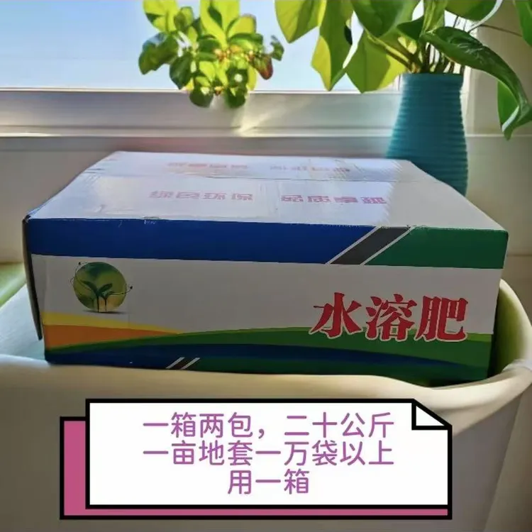 果树专用高钾肥料膨果增糖上色，一箱两包四十斤