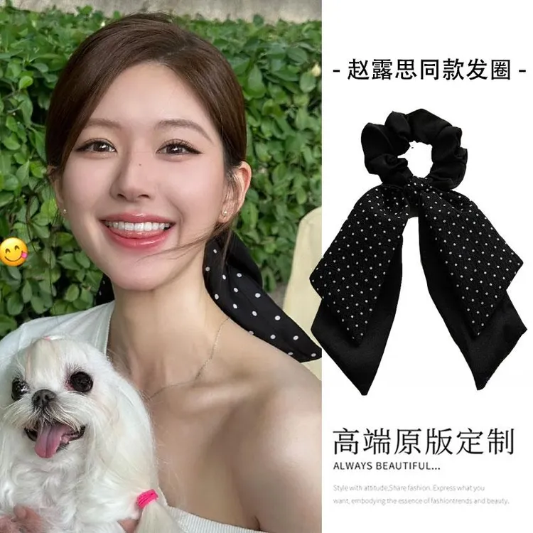 许我耀眼赵露思同款波点发圈许妍大肠蝴蝶结发绳头饰头绳发饰头花