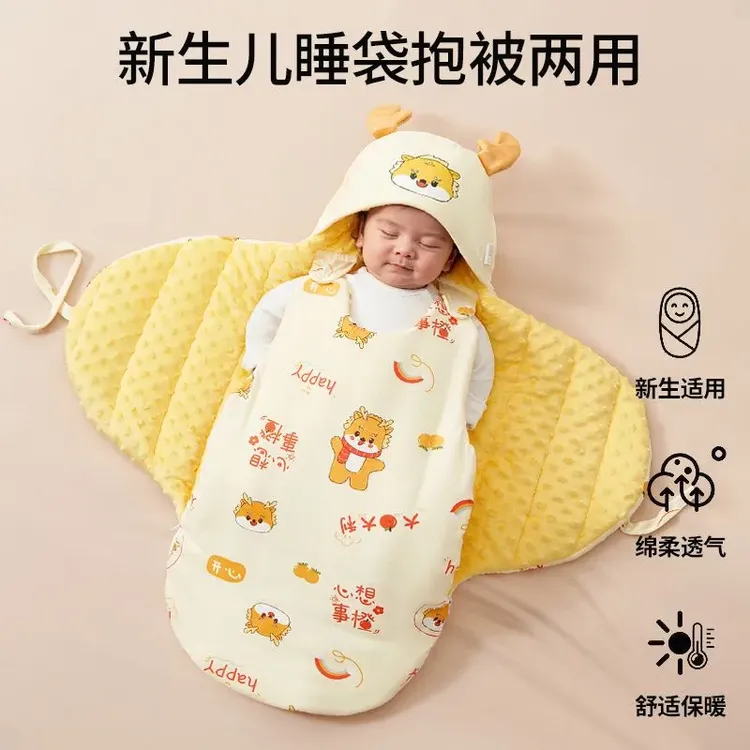婴儿包被纯棉抱被秋冬加厚初生宝宝产房包单春秋新生儿防踢被睡袋