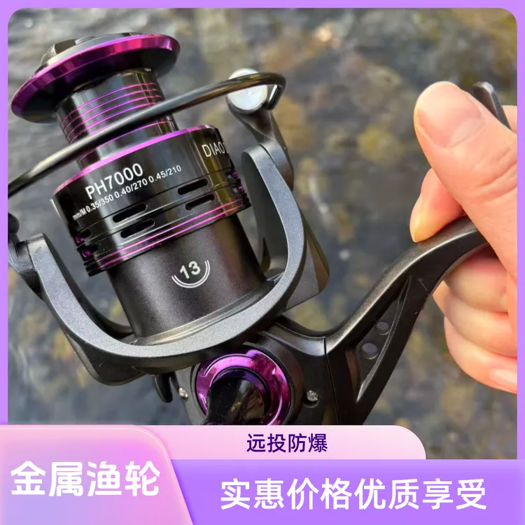 金属渔轮美式金属摇臂远投纺车轮路亚轮海竿抛竿微物鱼线轮矶钓轮