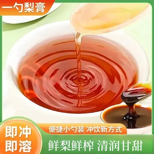一勺梨膏萃取罗汉果秋梨出行上班上学可小勺冲饮清甜清爽清润tw