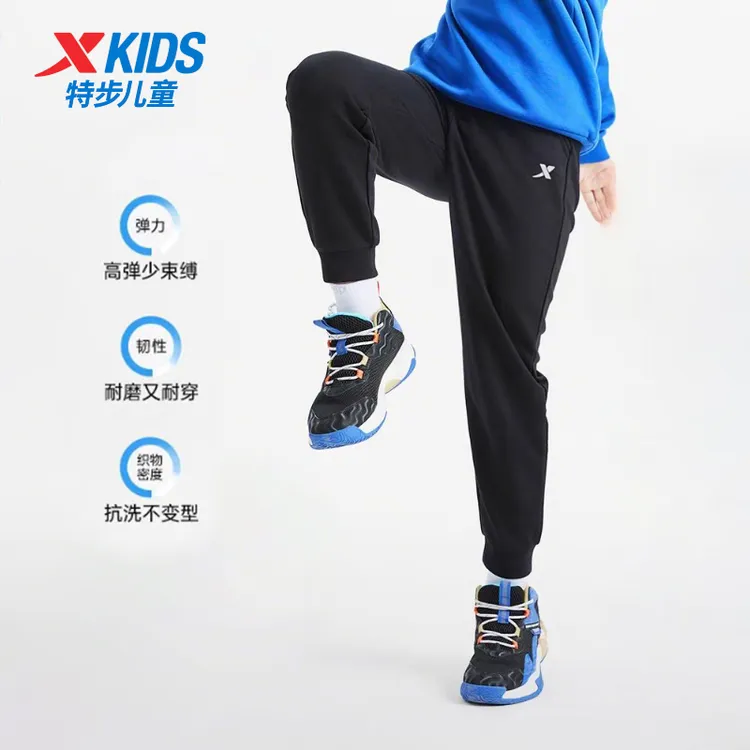 特步儿童针织裤2025新款宽松休闲松紧卫裤男童女童户外运动裤子