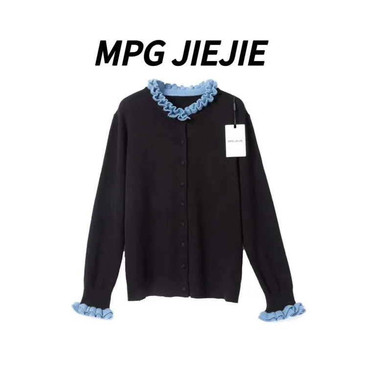 MPG JIEJIE【知心爱人】25冬款绵羊毛领口袖口波浪拼接开衫毛衣