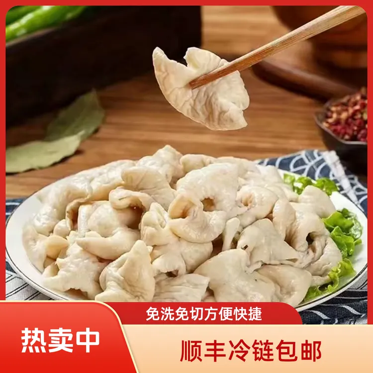 【到手3斤】白水肥肠 无水免洗免切 肥肠段500g*3袋 顺丰京东包邮
