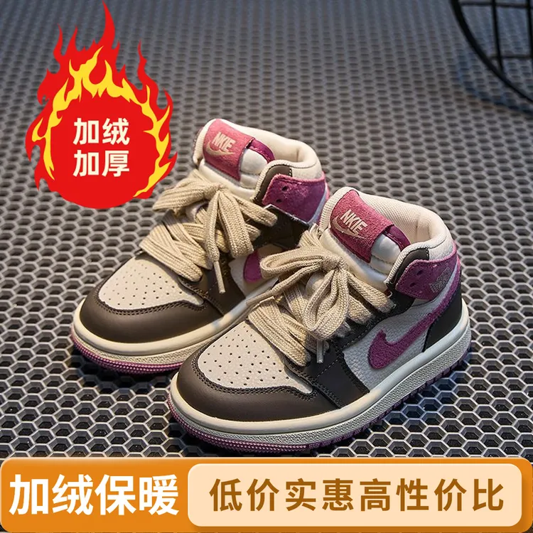 大黄蜂AJ童鞋高帮3~15岁女童鞋子2025新款加绒男童鞋子儿童运动鞋