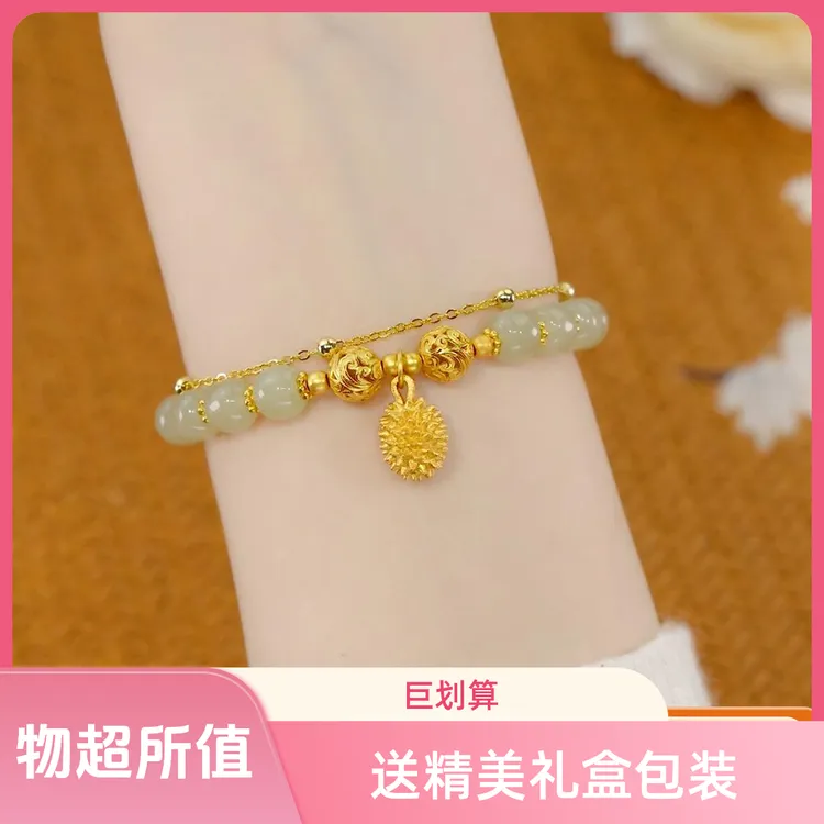 合金锆石手链 【七夕榴莲手链】榴你一生时尚百搭手链送精美礼盒