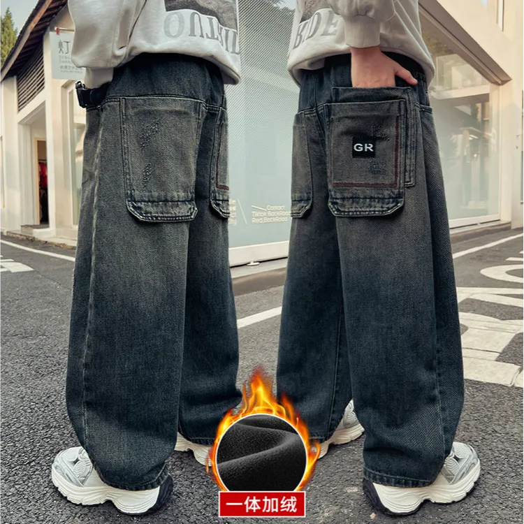 儿童装男童牛仔裤秋冬季2025新款中大童休闲裤子宽松加绒男孩长裤