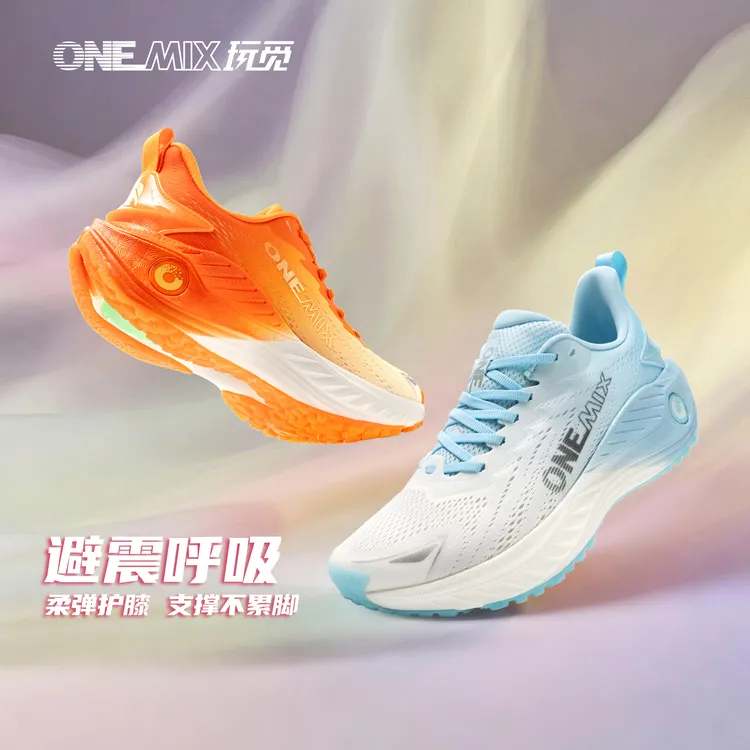 觅氧避震鞋PRO|玩觅专业缓震运动鞋男女舒适跑鞋透气跑步鞋通勤鞋商品图