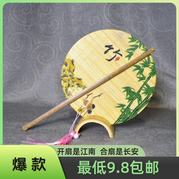 可卷便携古典风格竹丝腰扇适合搭配汉服拍照扇子夏日必备团扇