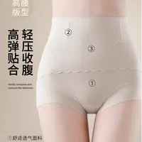 0001（90-165）加高腰新款女士塑形收腹提臀内裤高弹三角裤短裤