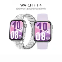 【粉丝专属】WATCH FIT 4 潮流运动超轻薄大屏运动蓝牙手表带底座