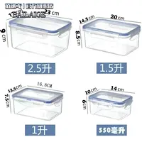保鲜盒塑料微波加热饭盒上班族便当盒带盖密封长方形冰箱收纳盒子