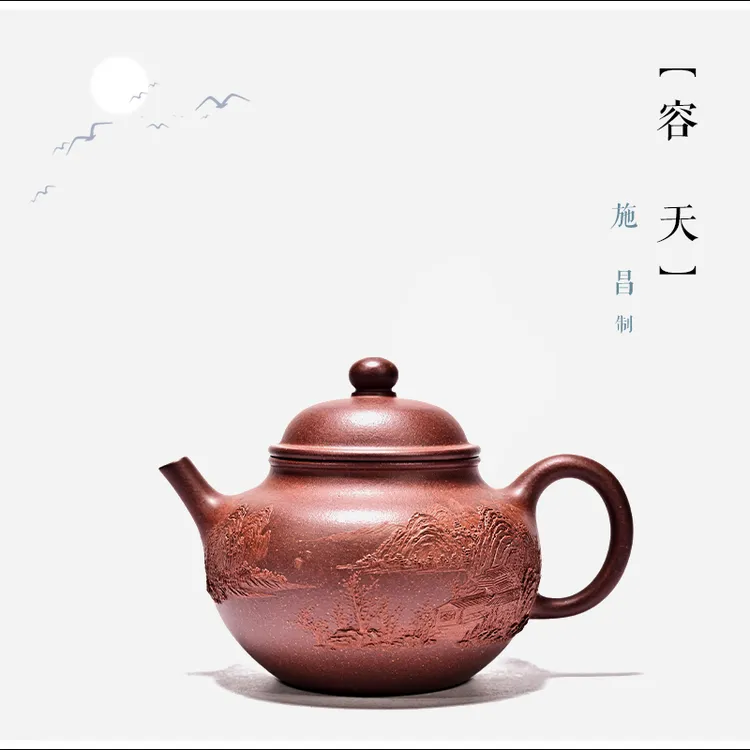 【容天】施昌 制 原矿底槽青 210cc 泥绘王子 高工 宜兴紫砂壶 茶壶