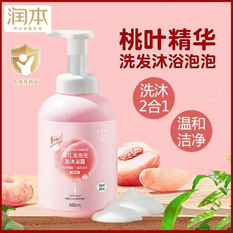 润本泡泡洗发沐浴露桃叶精华温和亲肤洁净550ml二合一洗护用品