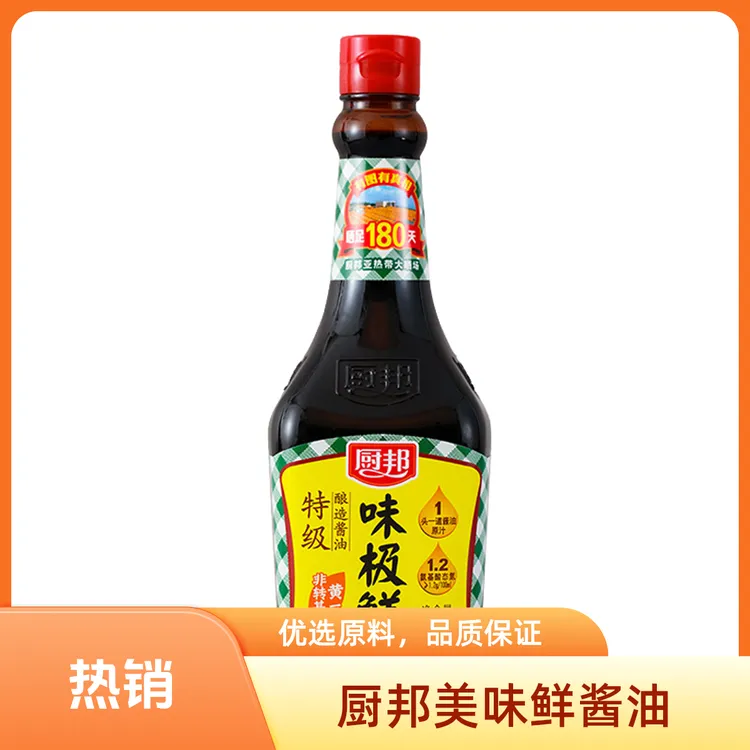 厨邦味极鲜特级酿造酱油760ml