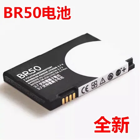 摩托罗拉v3电池全新