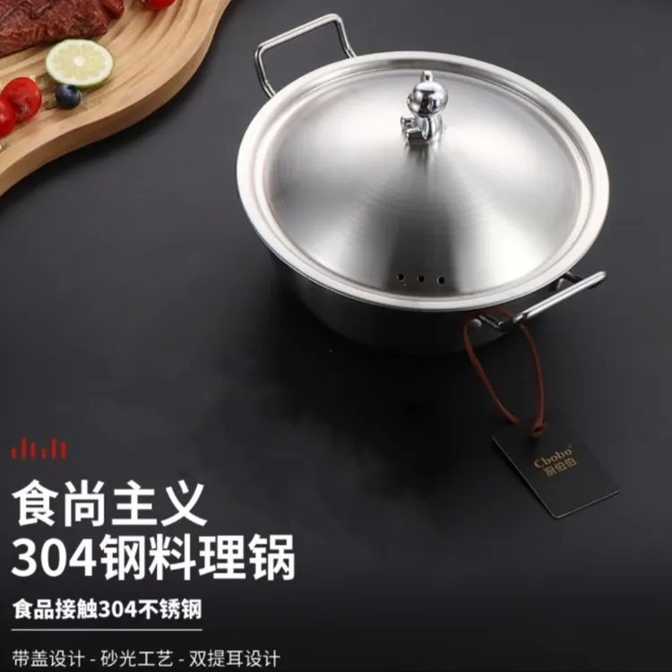 SUS 304不锈钢一人食超可爱小熊泡面碗双耳锅带盖单个装17CM