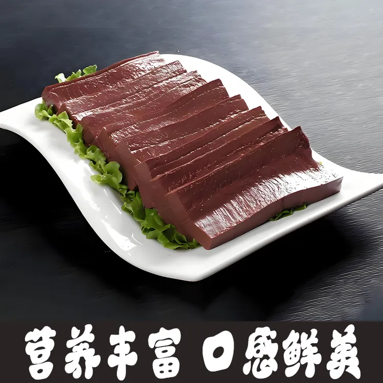 盒装羊血新鲜火锅食材羊肉汤羊杂血豆腐羊肉泡馍