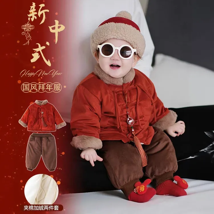 拜年服男女宝宝套装红色喜庆婴儿夹棉加绒冬装儿童外出服周岁服