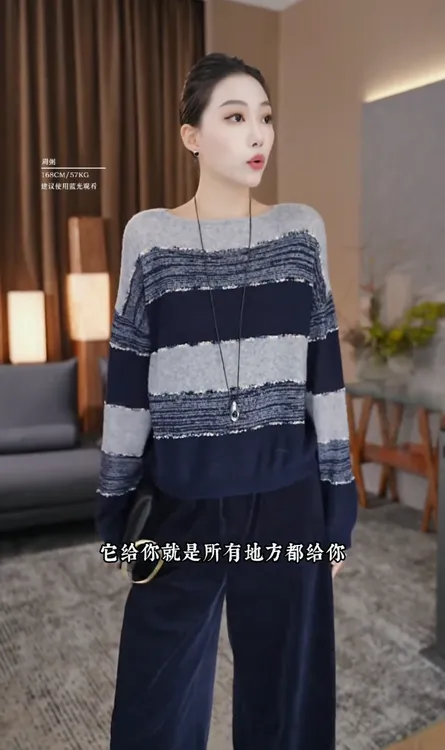 欧货2025秋冬时髦洋气减龄撞色重工高级感圆领长袖针织毛衣上衣女