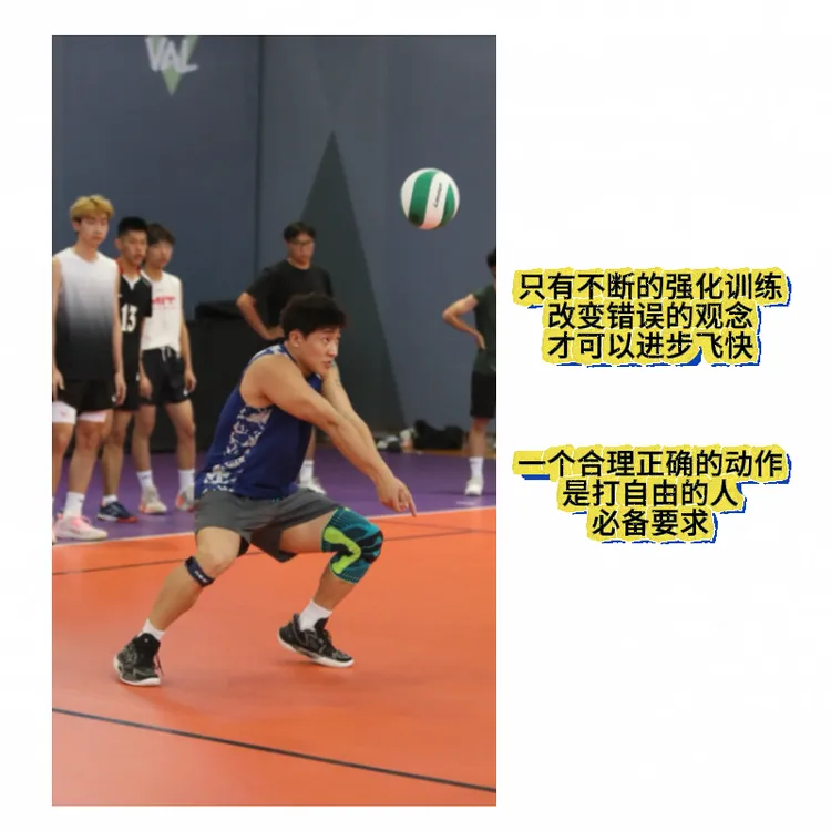 自由人进阶课程彻底打牢下三路