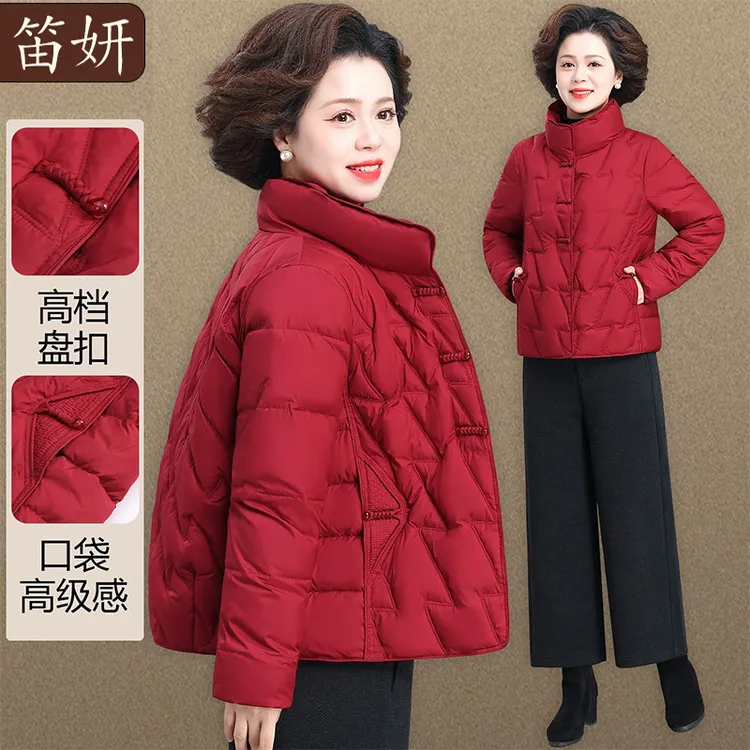 本命年衣服妈妈冬装羽绒棉服短款小棉袄新中式中老年秋冬外套女款