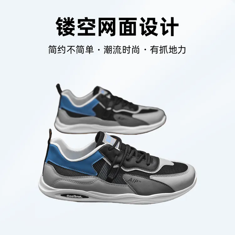 2025夏网鞋镂空时尚透气薄款男鞋轻便网眼休闲鞋潮流鞋子夏季潮鞋