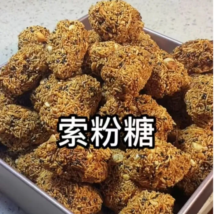 东阳有名的【嗦粉糖】纯手工制作捏成团满满都是儿时的记忆