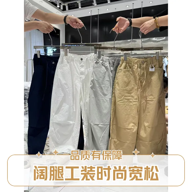简约百搭高腰显瘦夏季新款女装九分阔腿工装休闲裤时尚潮流宽松