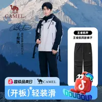 【王俊凯同款】骆驼户外冲锋软壳裤男女加绒流光风秋冬款伞兵裤1684