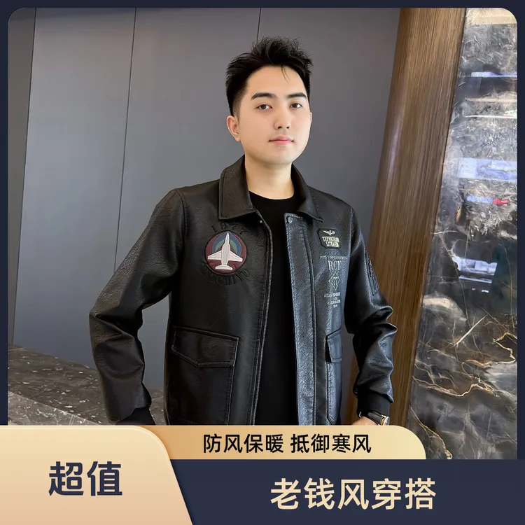 2025秋季老钱风男士软皮夹克刺绣宽松韩系痞帅机车风外套防水耐磨