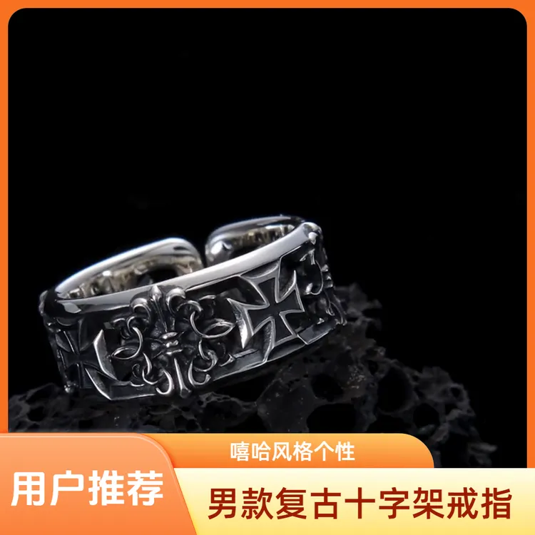 霸气可调节戒指男嘻哈时尚风小众性男友风开口食指环情侣手工简约