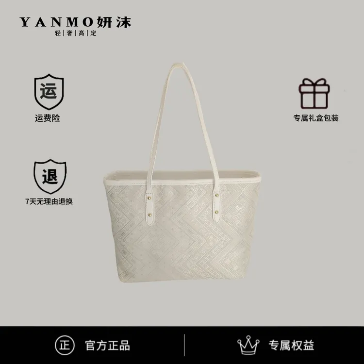 广西壮锦｜素白几何纹通勤托特包简约单肩小众轻奢大容量民族风