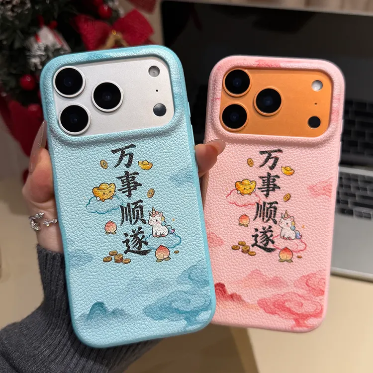 云彩万事顺遂适用iphone17/16pro全包皮革纹手机壳华为vivo/小米