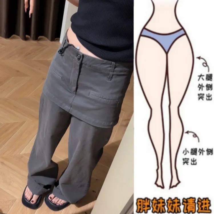 格洛森秋季新款梨形身材显瘦屁帘遮胯百搭高腰宽松阔腿牛仔拖地裤