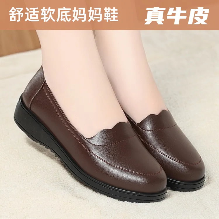软牛皮软皮妈妈皮鞋春秋中老年真皮女士单鞋平底软底防滑老人鞋子