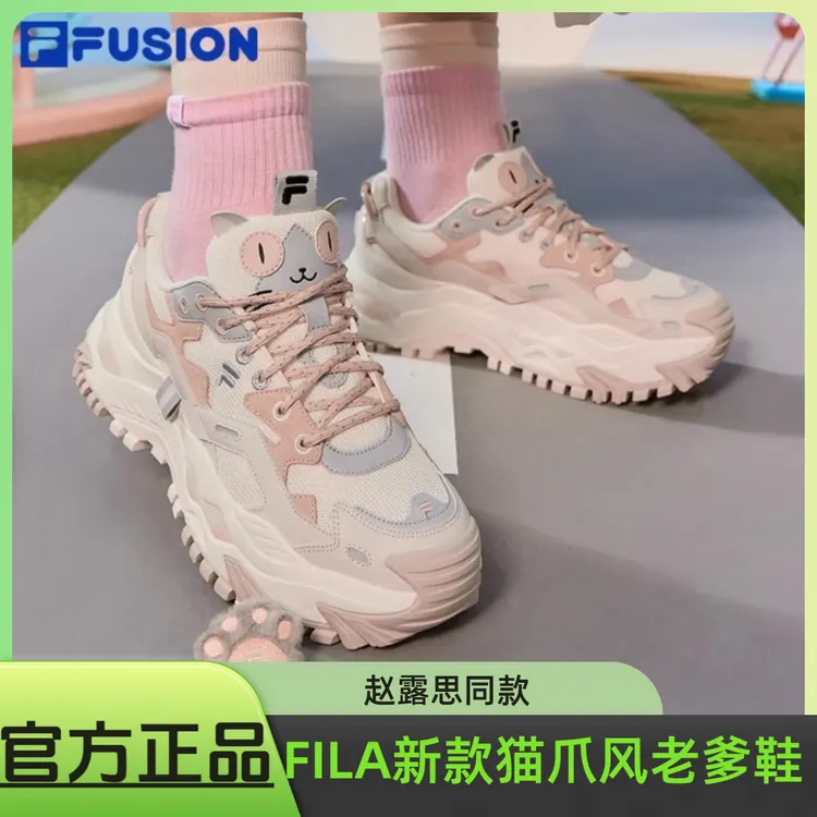 【硬糖赵露思同款】斐乐潮牌女鞋厚底老爹鞋夏猫爪挂件T12W521006F