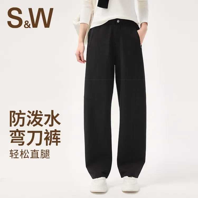 SW速惟中腰拉链宽松运动长裤伞兵运动裤高腰裤子新复古风卫裤6407