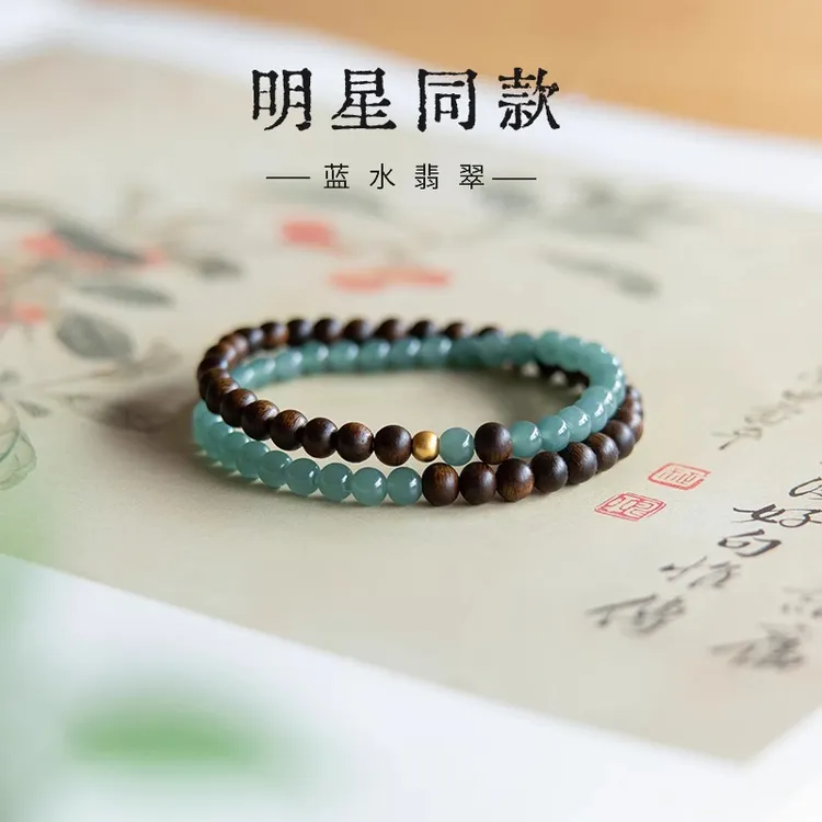 增香沉香木手串赵丽颖同款半山半水双圈叠戴手链木质佛珠安神助眠