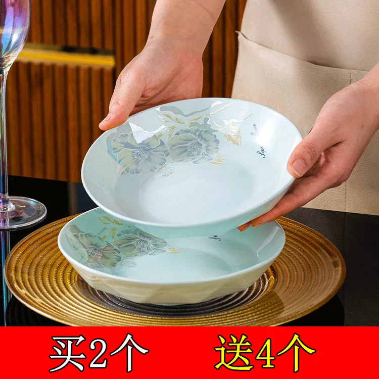 句途（点关注拍2发6）影青甜蜜蜜7英寸菜盘饭盘深盘圆盘子陶瓷餐具