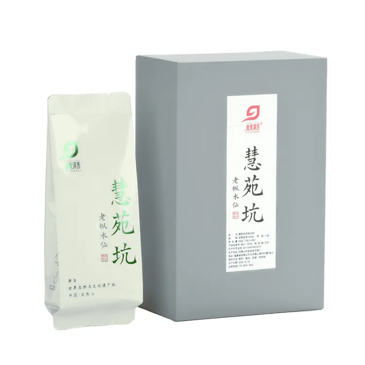 慧苑坑老枞水仙高端武夷岩茶正岩山场纯料乌龙茶叶盒装54克