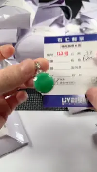 颈饰18K金镶嵌翡翠1