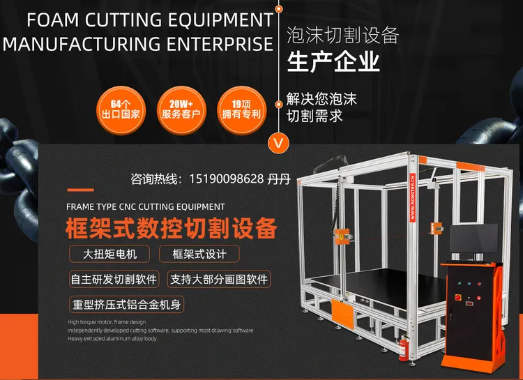 数控泡沫切割机2D3D广告字泡雕切割机CNC珍珠棉数控异形切割机