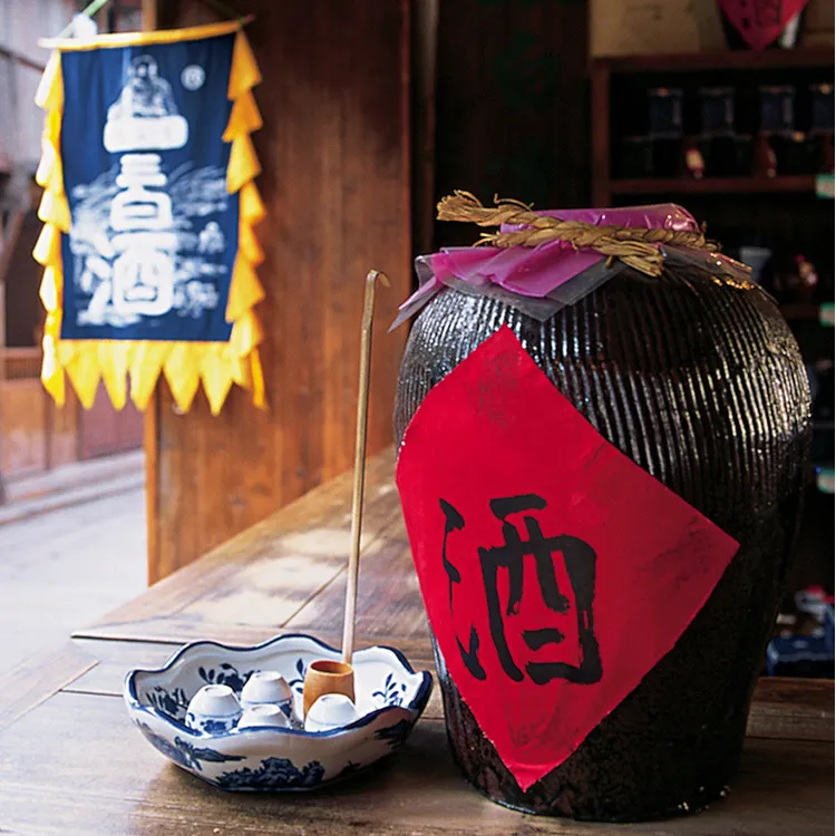 乌镇景区特产三白酒正宗乌镇牌55度三年陈酱香型糯米酒礼盒55°