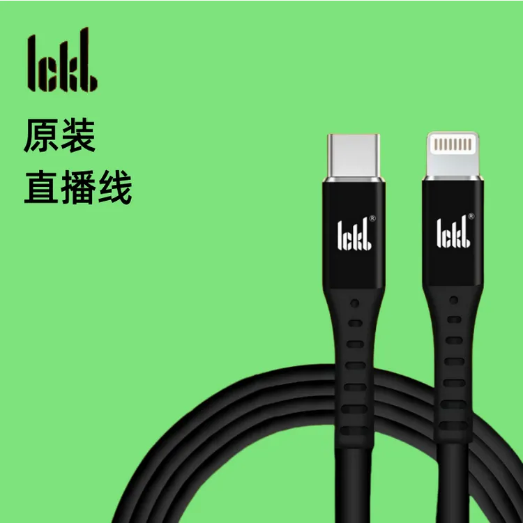 ICKB声卡直播线So8手机直播声卡原装OTG立体声通用直播线无损音质