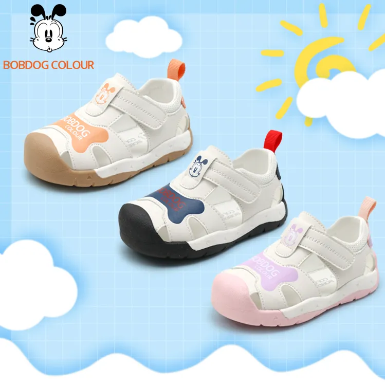 巴布豆【夏季凉鞋】新款男女儿童休闲软底防滑学步机能鞋凉鞋5029